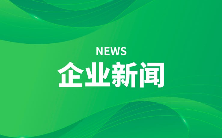 热烈祝贺龙8头号玩家新材首届“竞走文化节”活动圆满进行